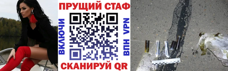 Гашиш Кола