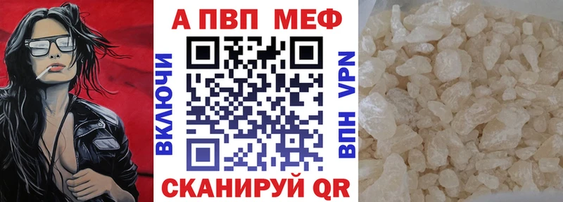 цены Кола гидра tor Alfa_PVP Соль