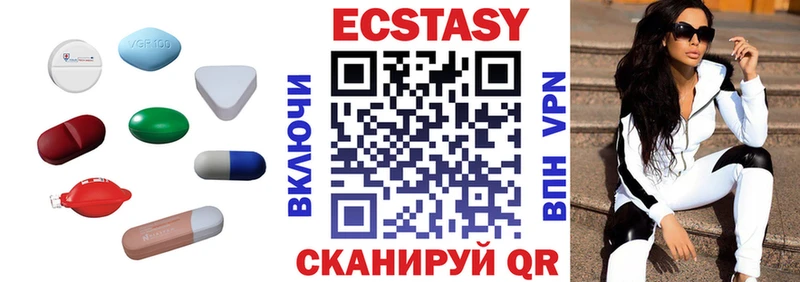блэк спрут ССЫЛКА Кола Экстази 99% сколько стоит