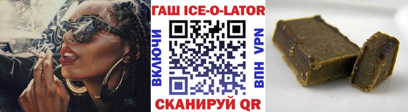 ГАШИШ убойный  Кола 