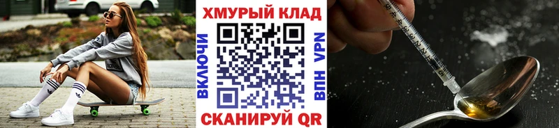 ГЕРОИН афганец Кола