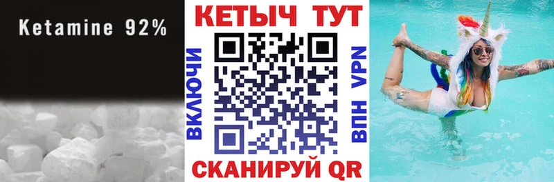 MEGA ONION  Кола  Кетамин ketamine 