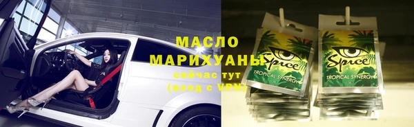 бутик Алексеевка
