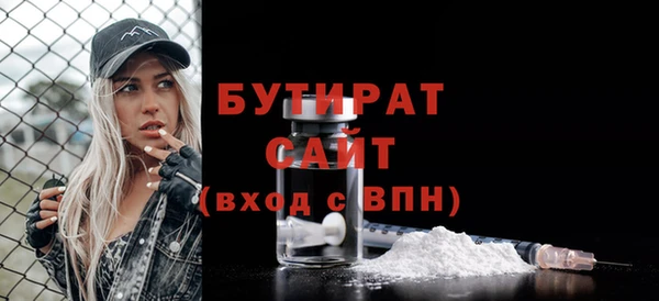 бутик Алексеевка