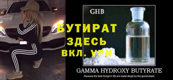 MDMA Premium VHQ Алексин