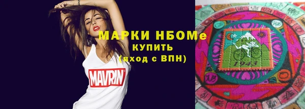 MDMA Premium VHQ Алексин