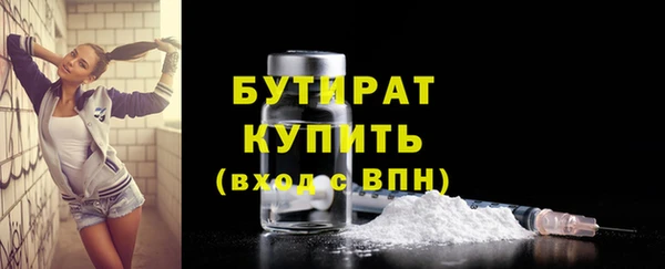 бутик Алексеевка