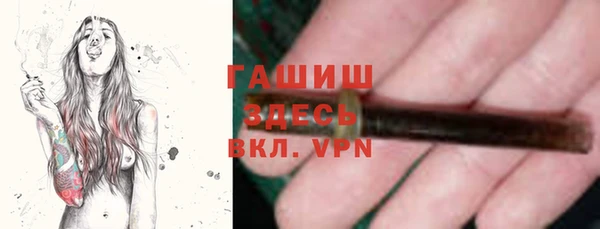 ГАЛЛЮЦИНОГЕННЫЕ ГРИБЫ Няндома