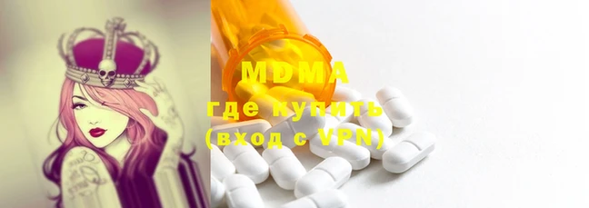 MDMA Premium VHQ Алексин