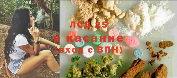 MDMA Premium VHQ Алексин