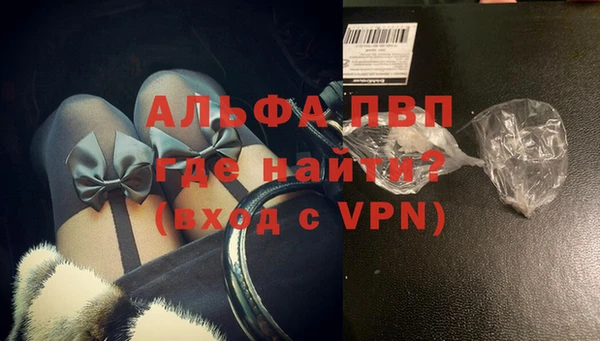 MDMA Premium VHQ Алексин