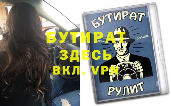бутик Алексеевка