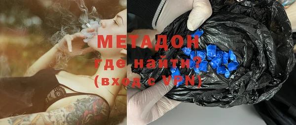 метамфетамин Нязепетровск