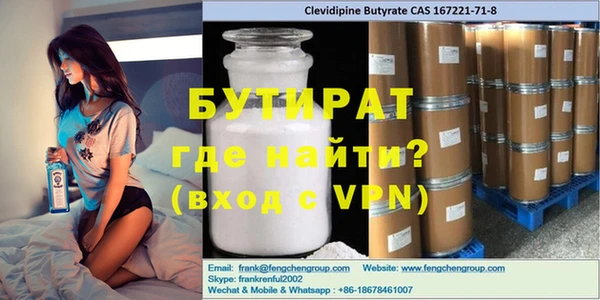 бутик Алексеевка