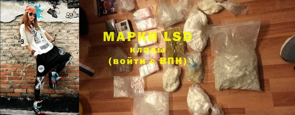 MDMA Premium VHQ Алексин