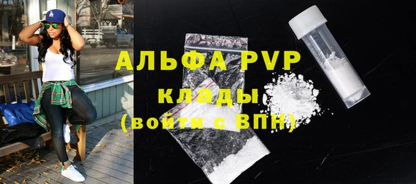 apvp Нягань