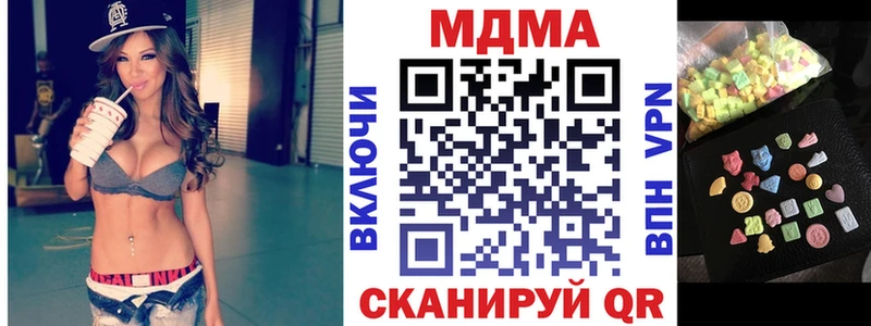 МДМА crystal  Кола 