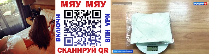МЕФ mephedrone  Кола 