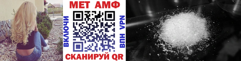 цены наркотик  Кола  Метамфетамин винт 