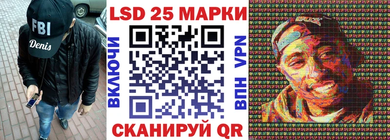 Марки NBOMe 1,8мг  Кола 